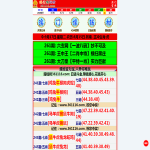 【青龙网】致力打造,火热全网！