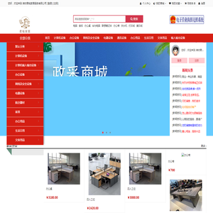 潍坊君铭家居服务有限公司
