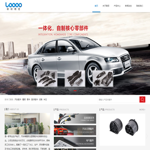 广东联硕精密科技有限公司