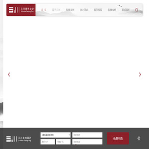 深圳办公室装修_写字楼装修_工装装修设计公司-三川装饰设计