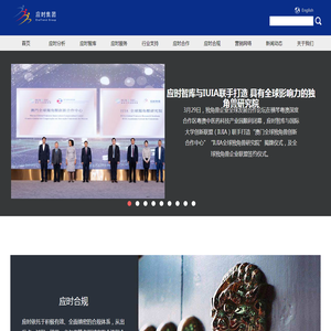 应时（北京）企业管理有限公司-应时智库