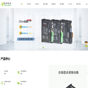 锐特技术_工业自动化方案供应商