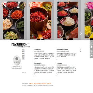 济南设计公司_标志logo设计_VI设计_济南品牌包装设计公司