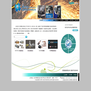 北京钧天工贸有限公司-旋转接头,机械密封,碳刷,集电环