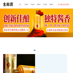 广东海稻红农业科技有限公司