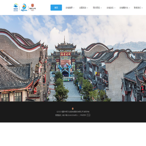 福建中辉文化旅游发展股份有限公司|福建中辉文化旅游公司|中辉文化【官网】
