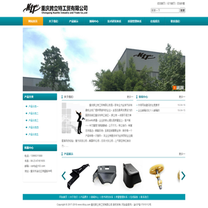 重庆跨立特工贸有限公司 -http://kltcq.com