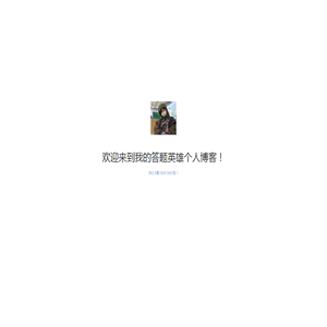 蚂蚁生活网 - 生活技巧百科小知识