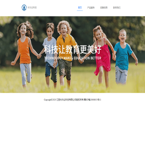 首页 - 光与尘科技