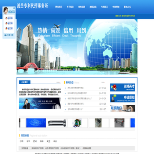 泰安专利代理,泰安专利申请,泰安商标注册,泰安商标代理,泰安市诚岳专利代理事务所（特殊普通合伙）——泰安市诚岳专利代理事务所