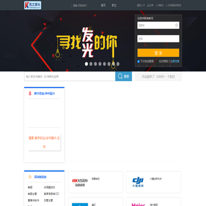 凯文猎头公司4000-356-456