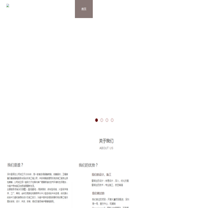 深圳市雷诺达机电工程有限公司