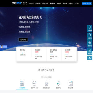 广州员跃计算机网络科技有限公司