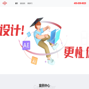深空世界-让人省心放心的优质服务平台-三度思维