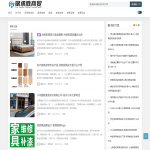 网带_网链_网带输送机_烘干机_网带提升机 - 重庆银承胜商贸有限公司