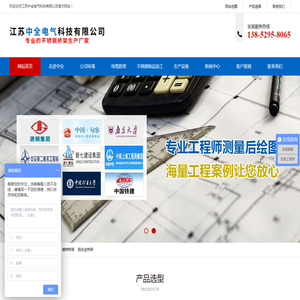 不锈钢_槽式_大跨距_电缆桥架-江苏中全电气科技有限公司