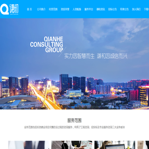 云南谦和全过程管理咨询有限公司