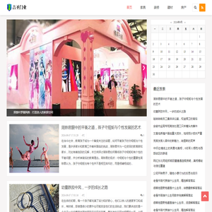 吉圣门业 - 高端门业专家，品质生活之选