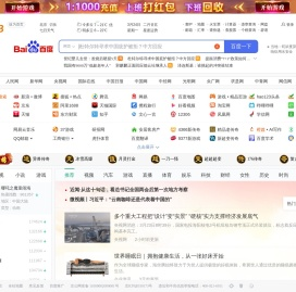 hao123_上网从这里开始