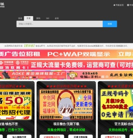 伍陆柒导航网 - 技术导航 - 名站网址 - 名站导航 - 免费外链 - 免费收录网站