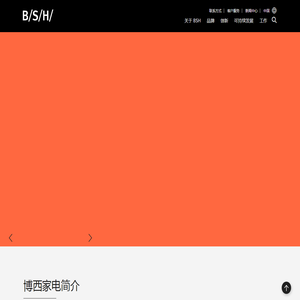 主页 | BSH Home Appliances (China) Co., Ltd.