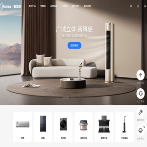 美的智慧家(Midea) -美的集团官方商城网站，美的官方商城，美的官网，直营空调、冰箱、洗衣机、压力锅、电烤箱、面包机等电器。美的网络科技官方站点