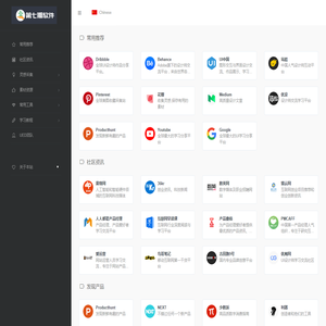 www.diqiqi.com - 第七期软件网址导航