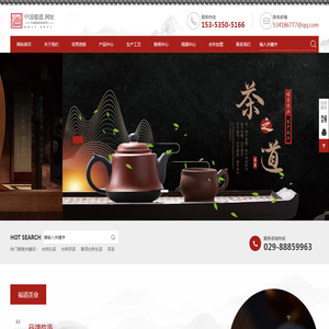 茶叶_茶文化_茯茶_生产_陕西福道茶业有限公司