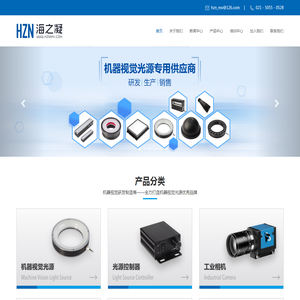 视觉检测-上海海之凝自动化科技有限公司