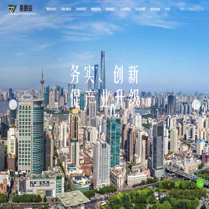 易鹏站一个专门介绍深圳坪山综合保税区、深圳坪山保税区、深圳出口加工区的网站！