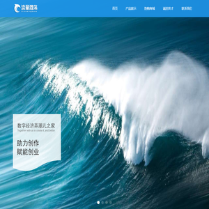 江苏流量激荡新媒体发展有限公司