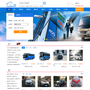 上海租车,上海商务租车,上海会议租车-颖海租车
