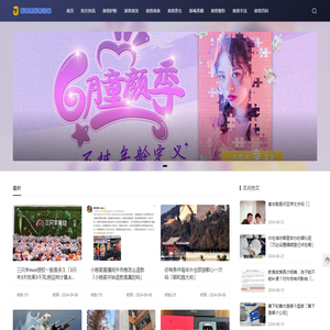 敖溪养生技术网_比丽美容护肤知识中心