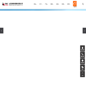 体操训练保护垫_跳高海绵垫_体能训练器材-山东劲搏体育器材有限公司