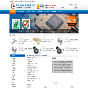 te代理商,泰科代理,泰科继电器,te连接器,泰科tyco,te泰科电子