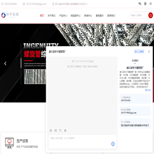 螺旋管厂家-冲孔螺旋管-冲孔网管价格-浦江县孙于螺旋管厂