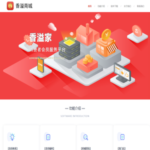 浙江香溢商务科技有限公司