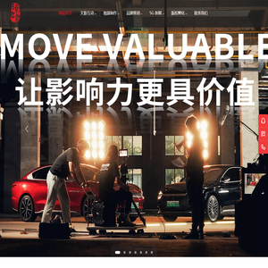 天影互动-让影响力更具价值！
