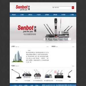首页-企业形象公司网站