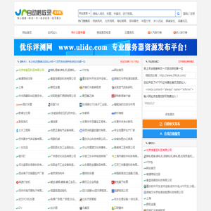 娥姐芭比裤-专注网址导航好网址推荐分类目录！