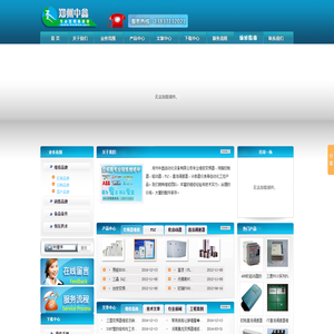 变频器维修_郑州变频器维修_河南变频器维修_郑州直流调速器维修_郑州软启动维修_山西变频器维修_郑州ABB变频器维修