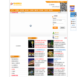 照明设计,照明设计工作室,灯光设计,LED灯光动画,三维夜景动画，深圳阳光照明照明设计工作室