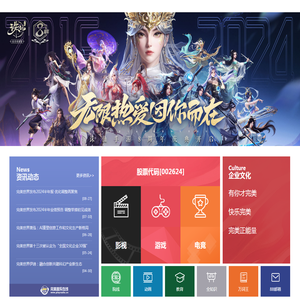 完美世界 - 完美娱乐 世界同享