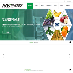 江西海阔利斯生物科技有限公司