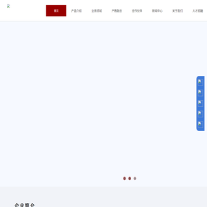 商飞科技 - 旨在建立核心技术攻关实验室运行机制