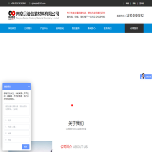 二手铁桶化工桶吨桶|二手塑料桶|翻新铁桶吨桶塑料桶|9成新铁桶吨桶塑料桶|贝洽包装