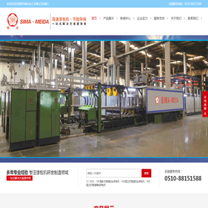 专业电工漆包机生产厂家——无锡西玛梅达电工有限公司