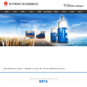 电加热反应釜-远红外电加热套-管道加热器-碳钢等高温高压反应釜生产厂家-神洲化工