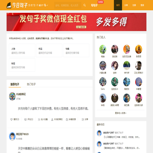 【今日句子】-唯美的句子-优美句子大全-云上句子摘抄本