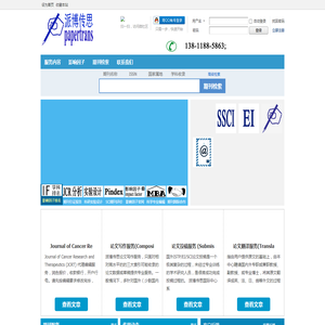 派博传思国际中心  期刊影响因子查询，SCI论文修改，润色专业化团队